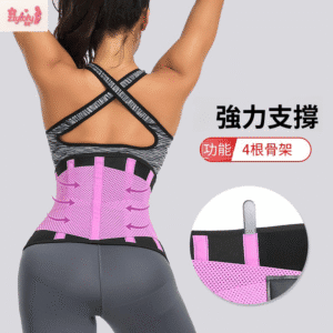 高彈力收腹束腰帶｜女神塑型神器｜舒適透氣不捲邊｜Waist Trainer-支持貨到付款