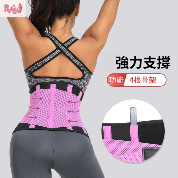 高彈力收腹束腰帶｜女神塑型神器｜舒適透氣不捲邊｜Waist Trainer-支持貨到付款